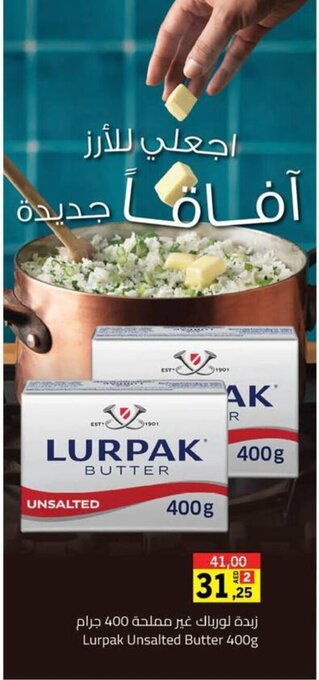 Sharjah Co-op Lurpak Unsalted Butter 400g offer