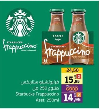 Sharjah Co-op Starbucks Frappuccino 250ml offer