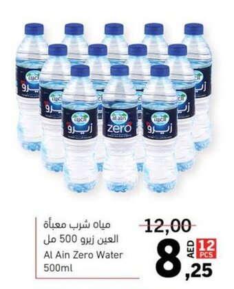 Sharjah Co-op Al Ain Zero Water 500ml offer