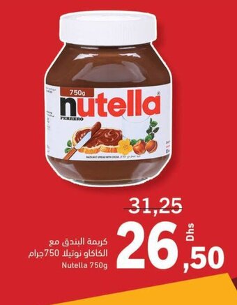 Sharjah Co-op Nutella 750g offer