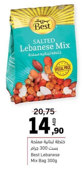 Sharjah Co-op Best Lebanese Mix Bag 300g offer