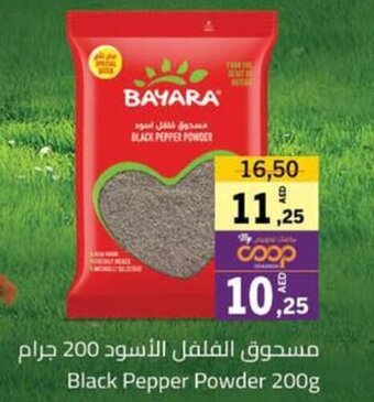 Sharjah Co-op Black Pepper Powder 200g offer