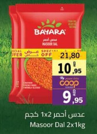Sharjah Co-op Masoor Dal 2 x 1kg offer
