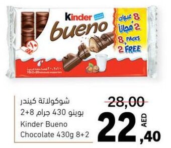 Sharjah Co-op Kinder Bueno Chocolate 430g 8+2 offer