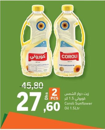 Sharjah Co-op Coroli Sunflower Oil 1.5 Ltr offer