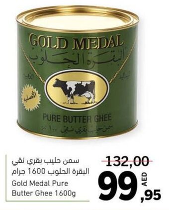 Sharjah Co-op Gold Medal Pure Butter Ghee 1600 g offer
