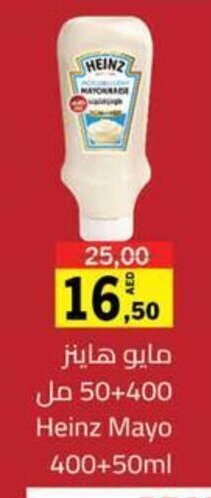 Sharjah Co-op Heinz Mayo 400+50ml offer