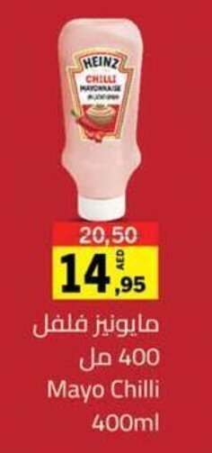 Sharjah Co-op Mayo Chilli 400ml offer