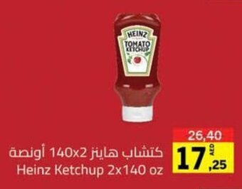 Sharjah Co-op Heinz Ketchup 2x140 oz offer