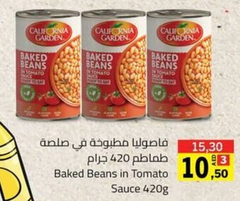 Sharjah Co-op Baked Beans in Tomato Sauce 420g offer