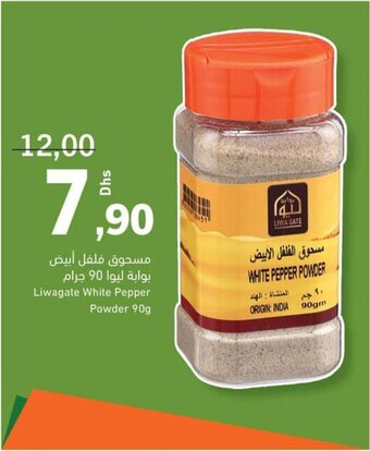 Sharjah Co-op Liwagate White Pepper Powder 90g offer