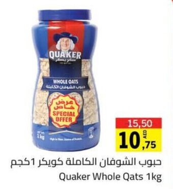 Quaker Whole Qats 1kg