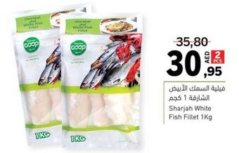 Sharjah Co-op Sharjah White Fish Fillet 1Kg offer