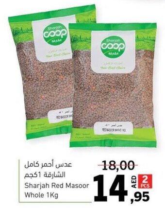 Sharjah Co-op Sharjah Red Masoor Whole 1Kg offer