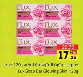 Sharjah Co-op Lux Soap Bar Glowing Skin 120g offer