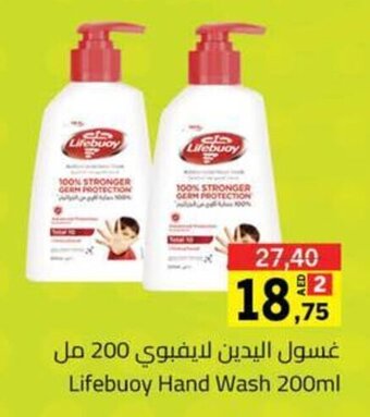 Sharjah Co-op Lifebuoy Hand Wash 200ml offer