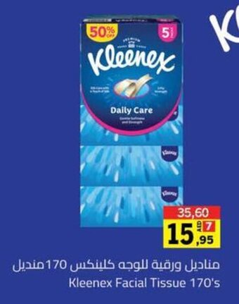 Sharjah Co-op Kleenex Facial Tissue 170's offer