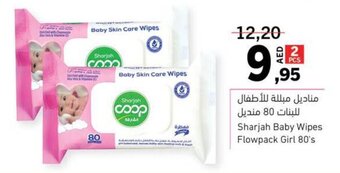 Sharjah Baby Wipes Flowpack Girl 80's
