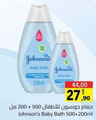 Sharjah Co-op Johnson's Baby Bath 500+200ml offer