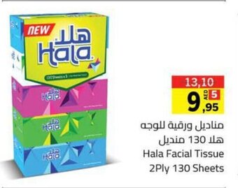 Sharjah Co-op Hala Facial Tissue 2Ply 130 Sheets offer