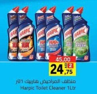 Sharjah Co-op Harpic Toilet Cleaner 1Ltr offer