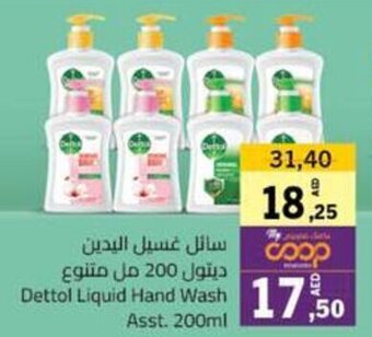 Sharjah Co-op Dettol Liquid Hand Wash Asst. 200ml offer