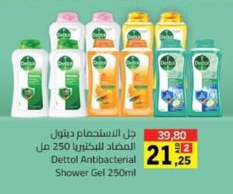 Sharjah Co-op Dettol Antibacterial Shower Gel 250ml offer