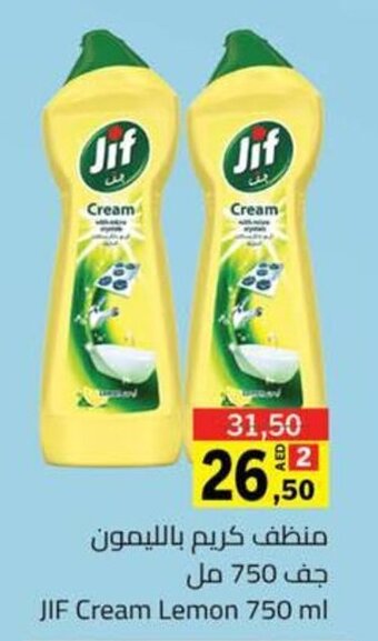 Sharjah Co-op JIF Cream Lemon 750 ml offer