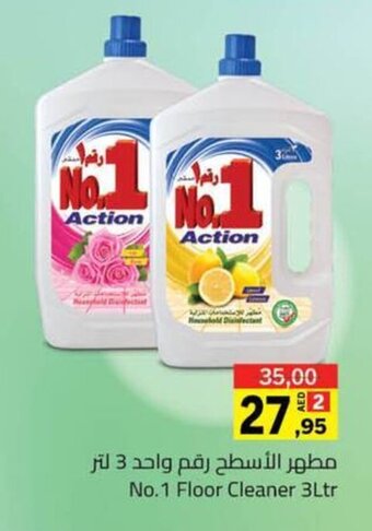 Sharjah Co-op No.1 Floor Cleaner 3Ltr offer