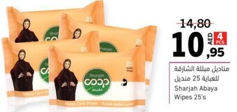 Sharjah Co-op Sharjah Abaya Wipes 25's offer