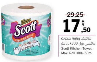 Sharjah Co-op Scott Kitchen Towel Maxi Roll 300+ 50m offer