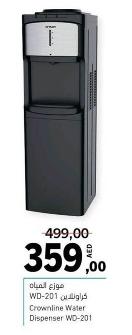 Sharjah Co-op Crownline Water Dispenser WD-201 offer