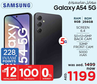 Nesto Galaxy A54 5G offer