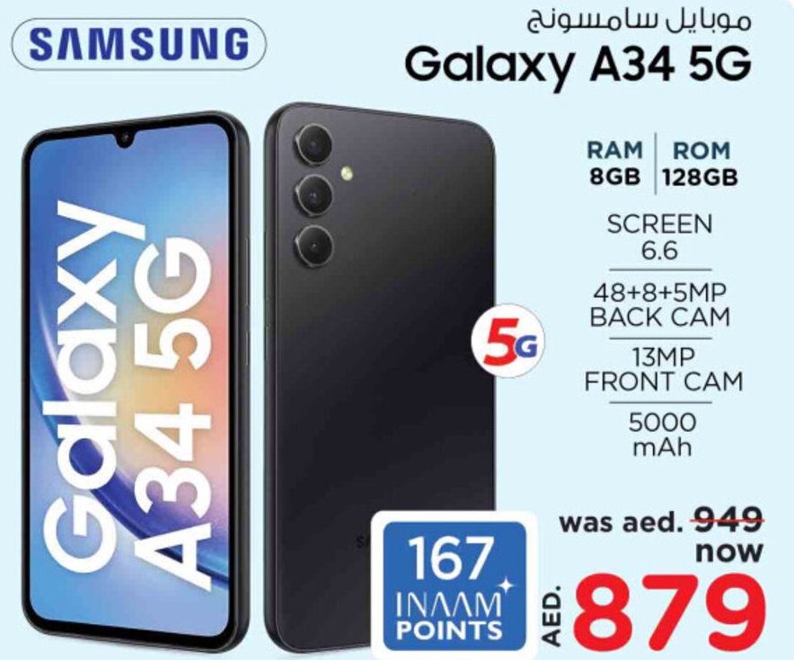Nesto Galaxy A34 5G offer