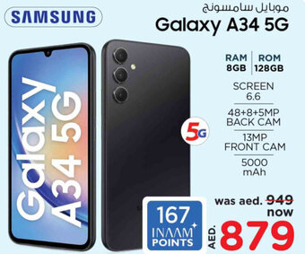 Nesto Galaxy A34 5G offer
