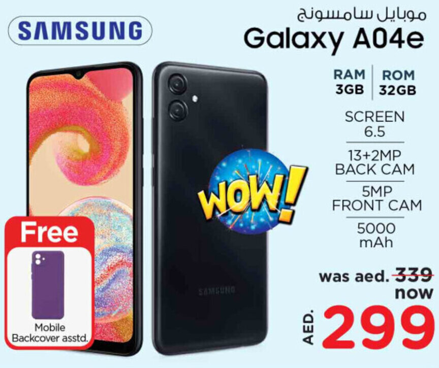 Nesto Galaxy A04e RAM 3GB ROM 32GB offer