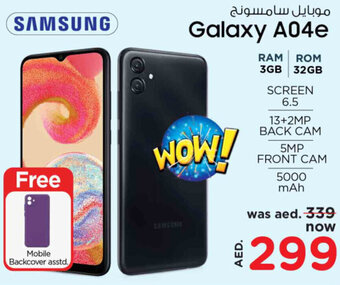 Nesto Galaxy A04e RAM 3GB ROM 32GB offer