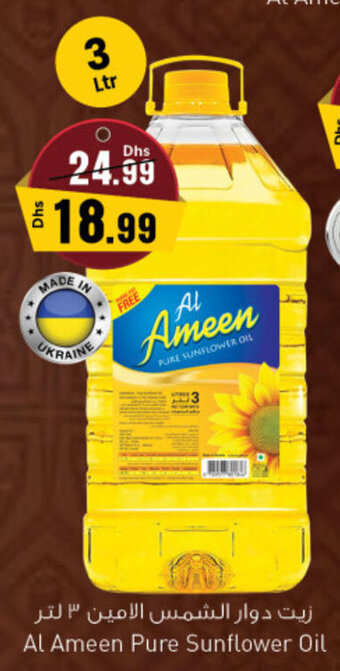 Nesto Al Ameen Pure Sunflower Oil 3ltr offer