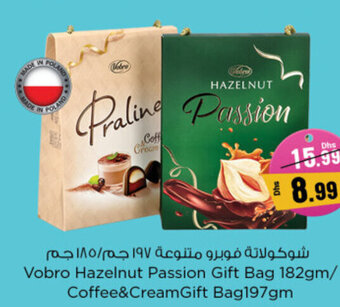 Nesto Vobro Hazelnut Passion Gift Bag 182gm/ Coffee&CreamGift Bag197gm offer