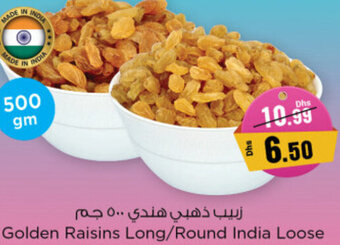 Nesto Golden Raisins Long/Round India Loose 500gm offer