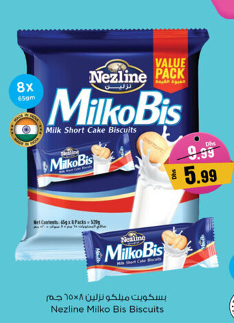 Nesto Nezline Milko Bis Biscuits 8 x 65g offer