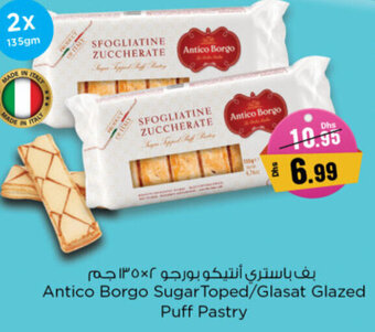 Nesto Antico Borgo Sugar Toped/Glasat Glazed Puff Pastry 2 x 135gm offer