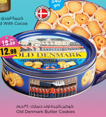 Nesto Old Denmark Butter Cookies 340gm offer