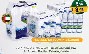 Nesto Al Ameen Bottled Drinking Water offer