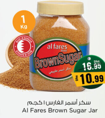 Nesto Al Fares Brown Sugar Jar 1kg offer