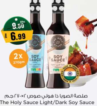 Nesto The Holy Sauce Light/Dark Soy Sauce 2 x 270gm offer