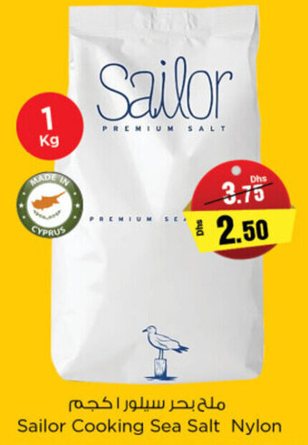 Nesto Sailor Cooking Sea Salt Nylon 1kg offer