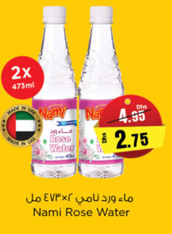 Nesto Nami Rose Water 2 x 473ml offer