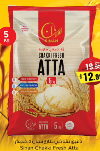 Nesto Sinan Chakki Fresh Atta 5kg offer