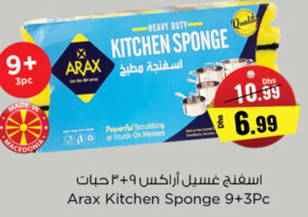 Nesto Arax Kitchen Sponge 9+3Pc offer